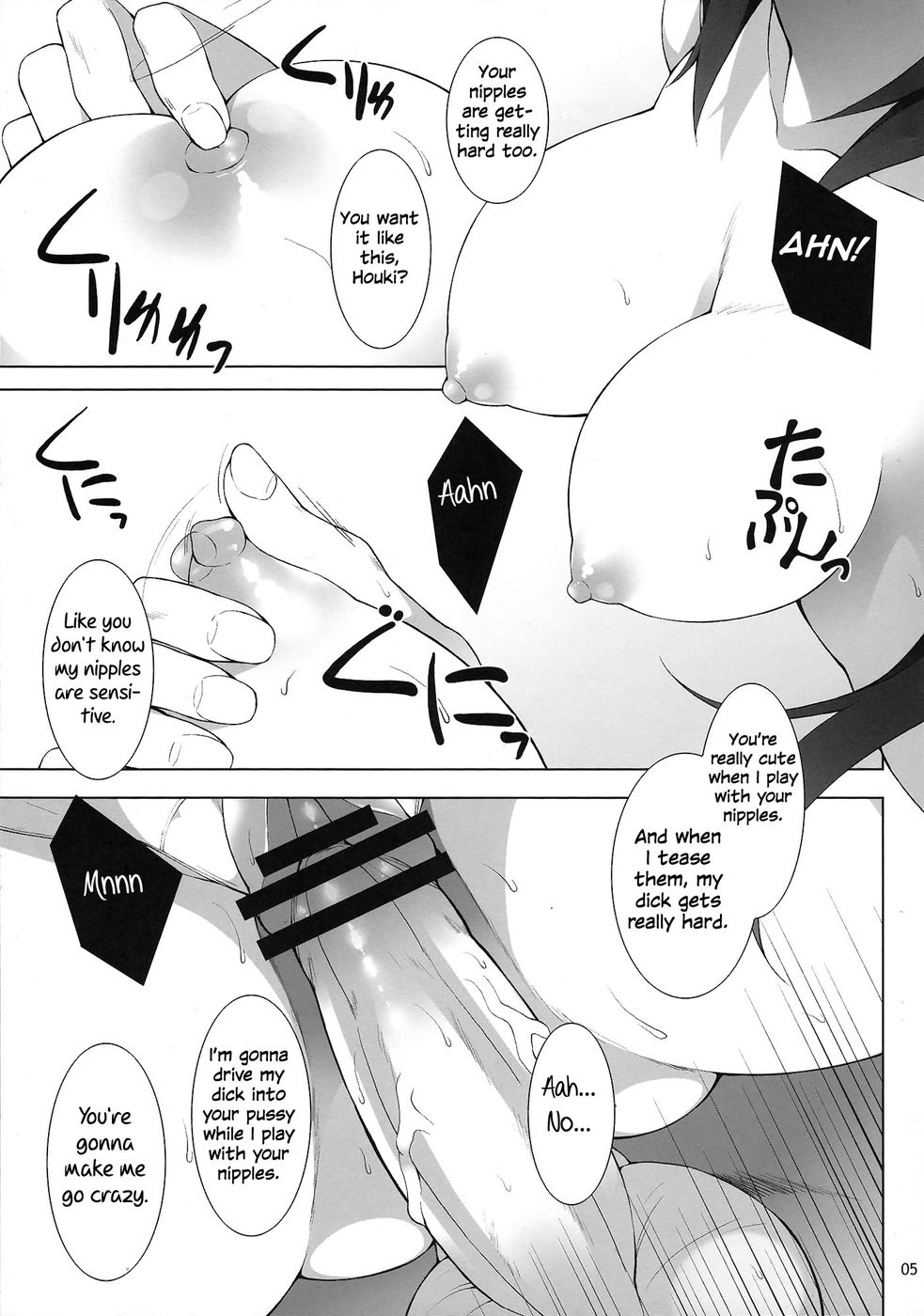 Hentai Manga Comic-Shinonono Infinity-Read-6